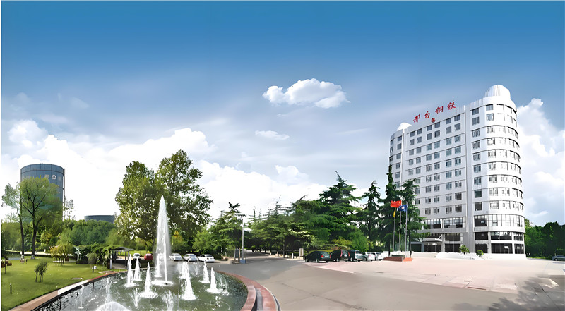 邢台钢厂搬迁项目