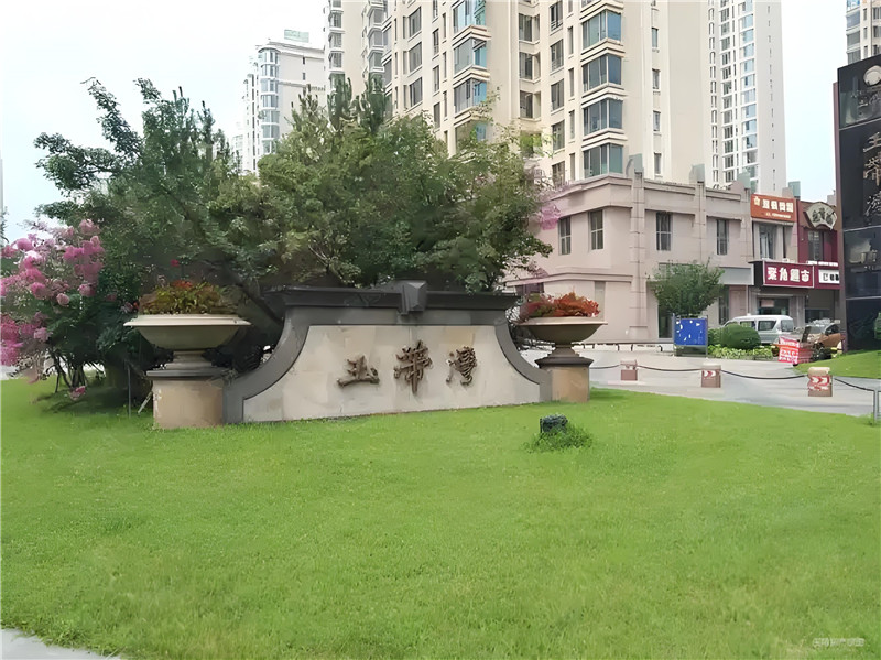 秦皇岛市中冶玉带湾居住小区项目