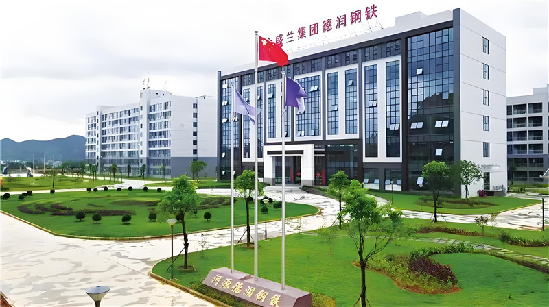 德润钢铁项目